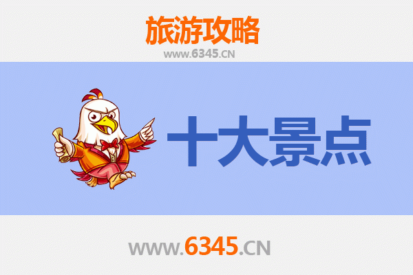 从屏东车城到广州塔：跨越海峡的都市天际线之旅全攻略