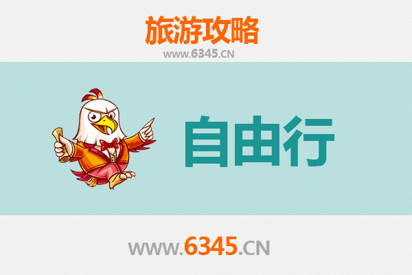 从屏东车城到韶山：跨越海峡的红色文化之旅全攻略