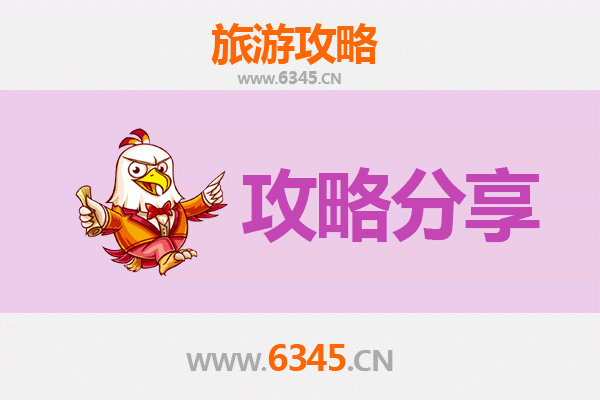 屏东车城出发：南澳岛深度旅游全攻略与行程规划