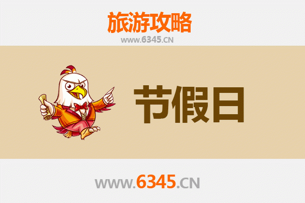 2026元旦屏东车城漫游攻略｜温泉、海景与在地美食的三日慢旅行