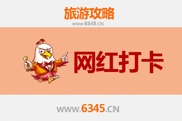 从屏东车城到丽江古城：跨越山海的文化漫游全攻略