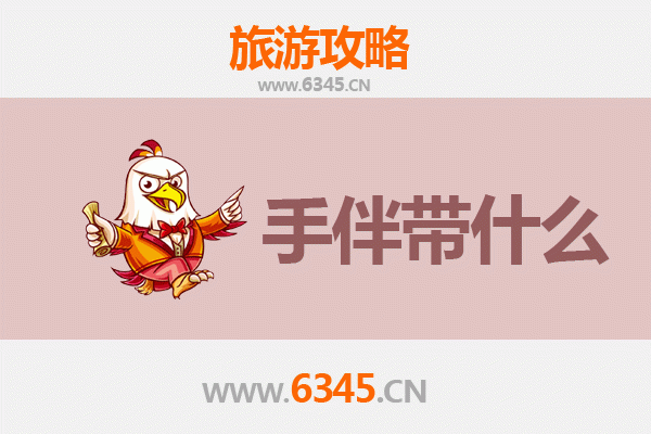 屏东车城出发：湄洲岛朝圣与海岛风情全攻略及伴手礼指南